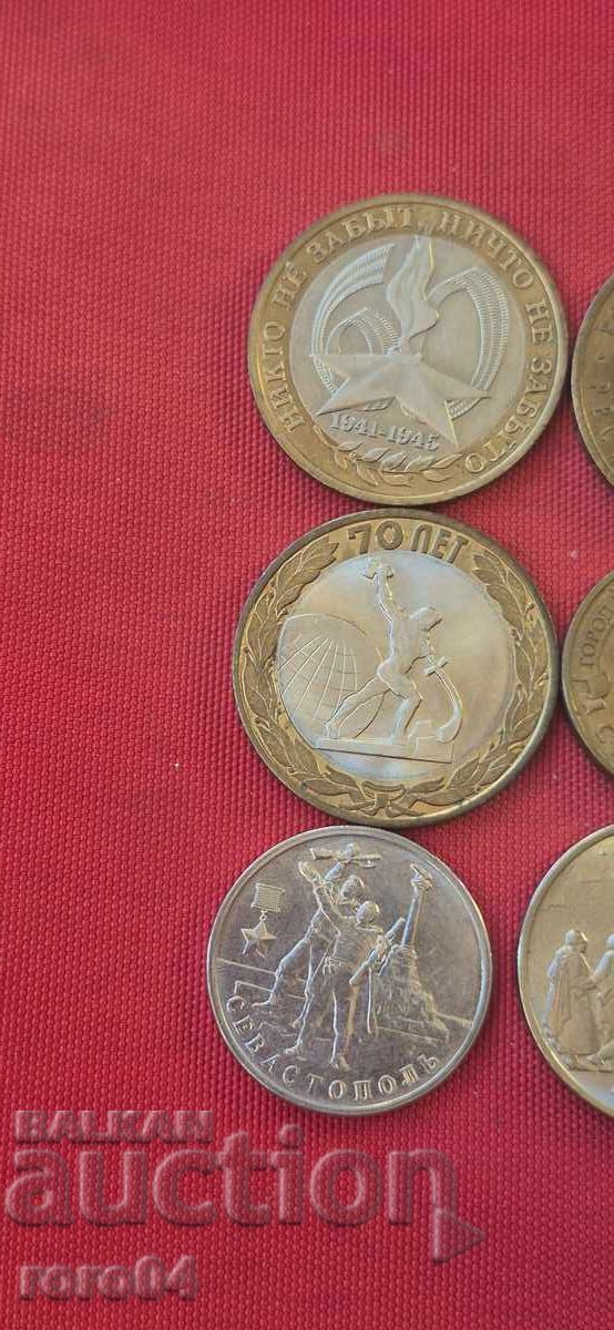 RUBLES - 6 RUBLES - 6