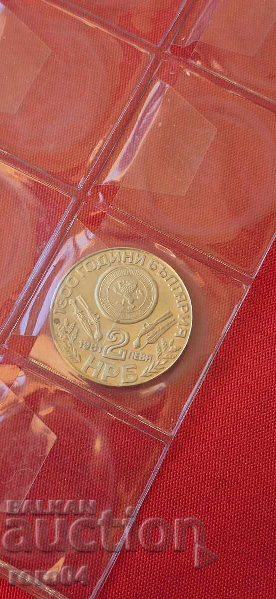 2 ΛΕΒΑ 1981 ΧΡΟΝΙΑ με τιμή € 0.01 | 0.02 BGN