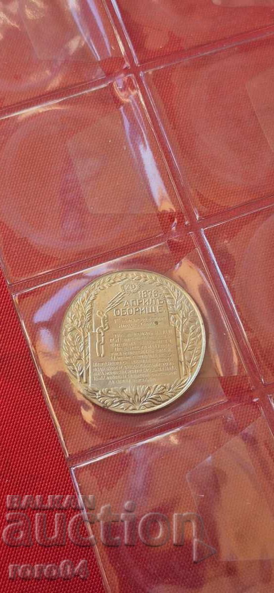 Δημοπρασία 2 ΛΕΒΑ 1981 ΧΡΟΝΙΑ