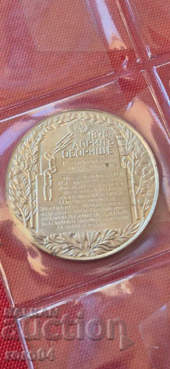 Παράδοση 2 ΛΕΒΑ 1981 ΧΡΟΝΙΑ