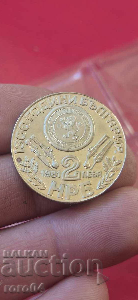 2 ΛΕΒΑ 1981 ΧΡΟΝΙΑ - 5