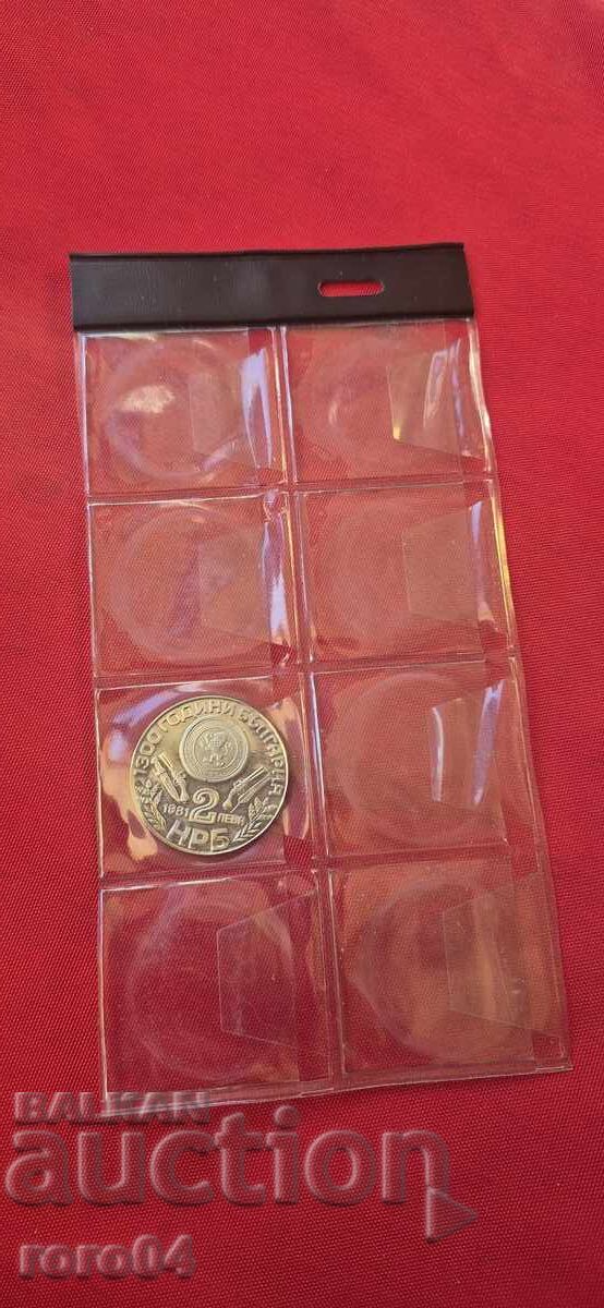 2 ΛΕΒΑ 1981 ΧΡΟΝΙΑ - 7