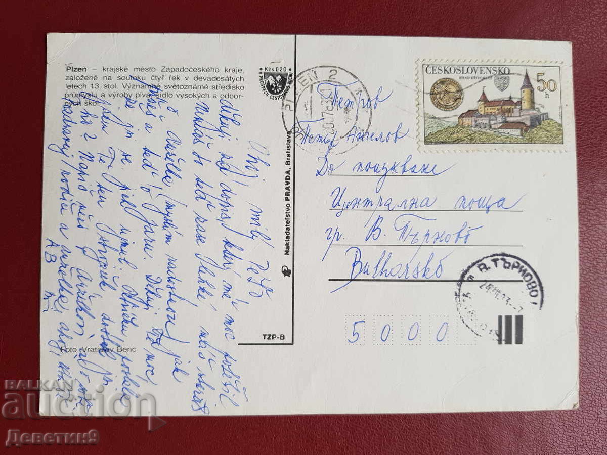 Πλζεν - Τσεχοσλοβακία 1983 g με τιμή € 4.60 | 9.00 BGN Πλζεν - Τσεχοσλοβακία 1983 g με τιμή € 4.60 | 9.00 BGN