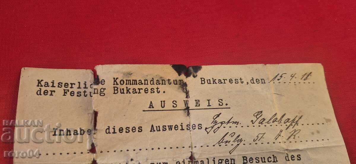 СТАР ВОЕНЕН ДОКУМЕНТ - 15. 4. 1918 г. с цена € 0.57 | 1.11 лв.