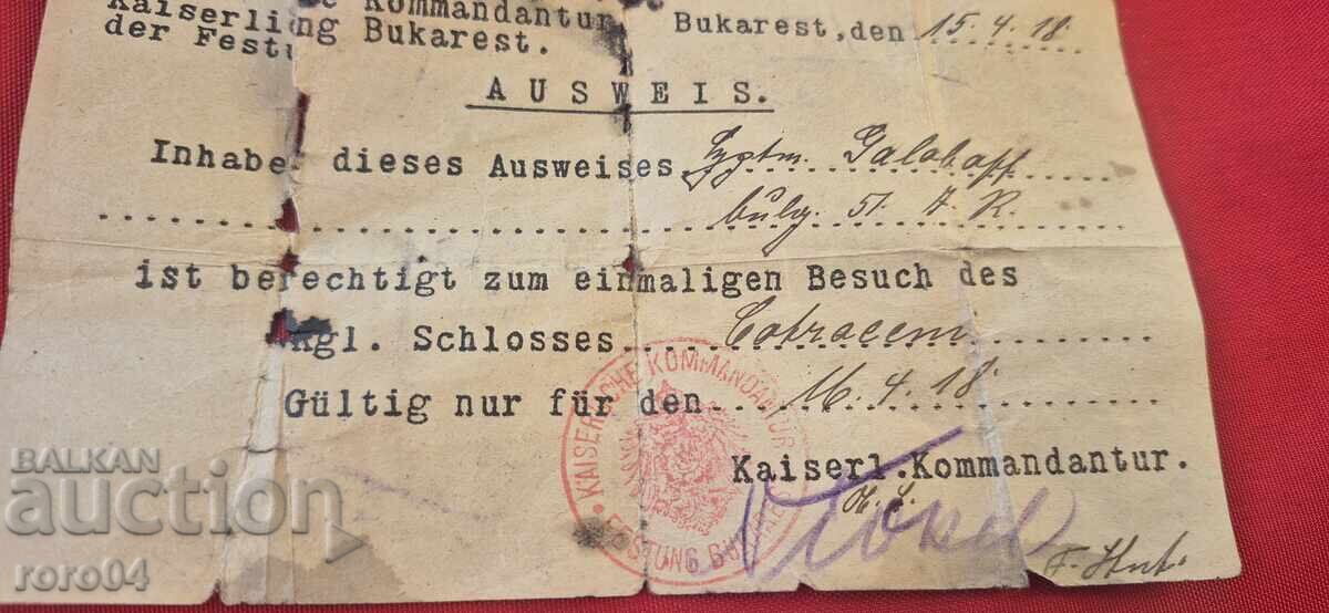 Аукцион СТАР ВОЕНЕН ДОКУМЕНТ - 15. 4. 1918 г.