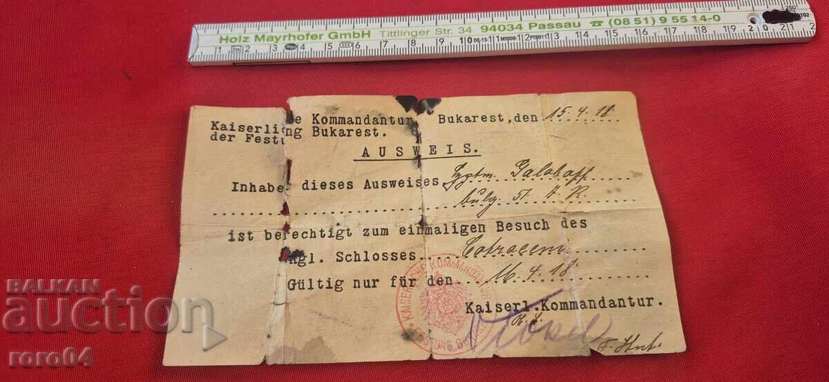 СТАР ВОЕНЕН ДОКУМЕНТ - 15. 4. 1918 г. - 5