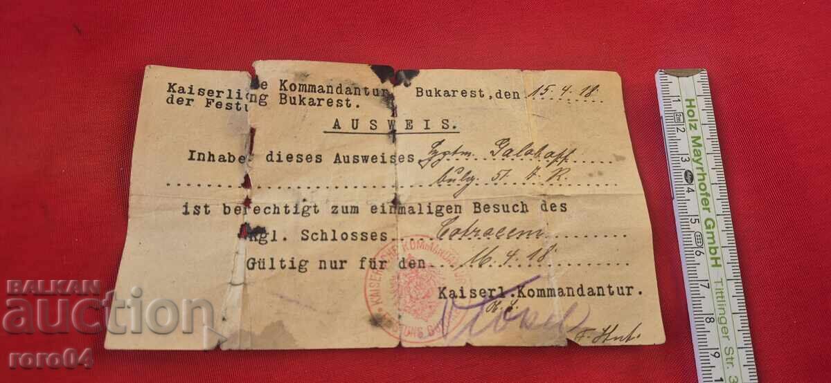 СТАР ВОЕНЕН ДОКУМЕНТ - 15. 4. 1918 г. - 6