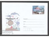 Чист плик - Европа-морска фауна