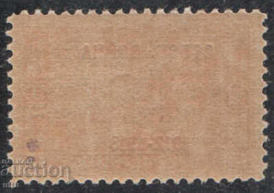 Bulgaria, 1913, overprint - test, 15 st, **, MNH, expert. RRR with price € 200.00 | 391.17 BGN Bulgaria, 1913, overprint - test, 15 st, **, MNH, expert. RRR with price € 200.00 | 391.17 BGN