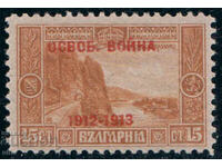 Bulgaria, 1913, overprint - test, 15 st, **, MNH, expert. RRR