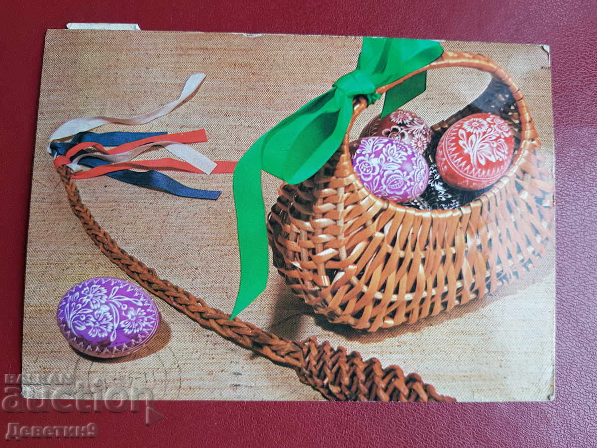 Чехословакия - 1983 г.