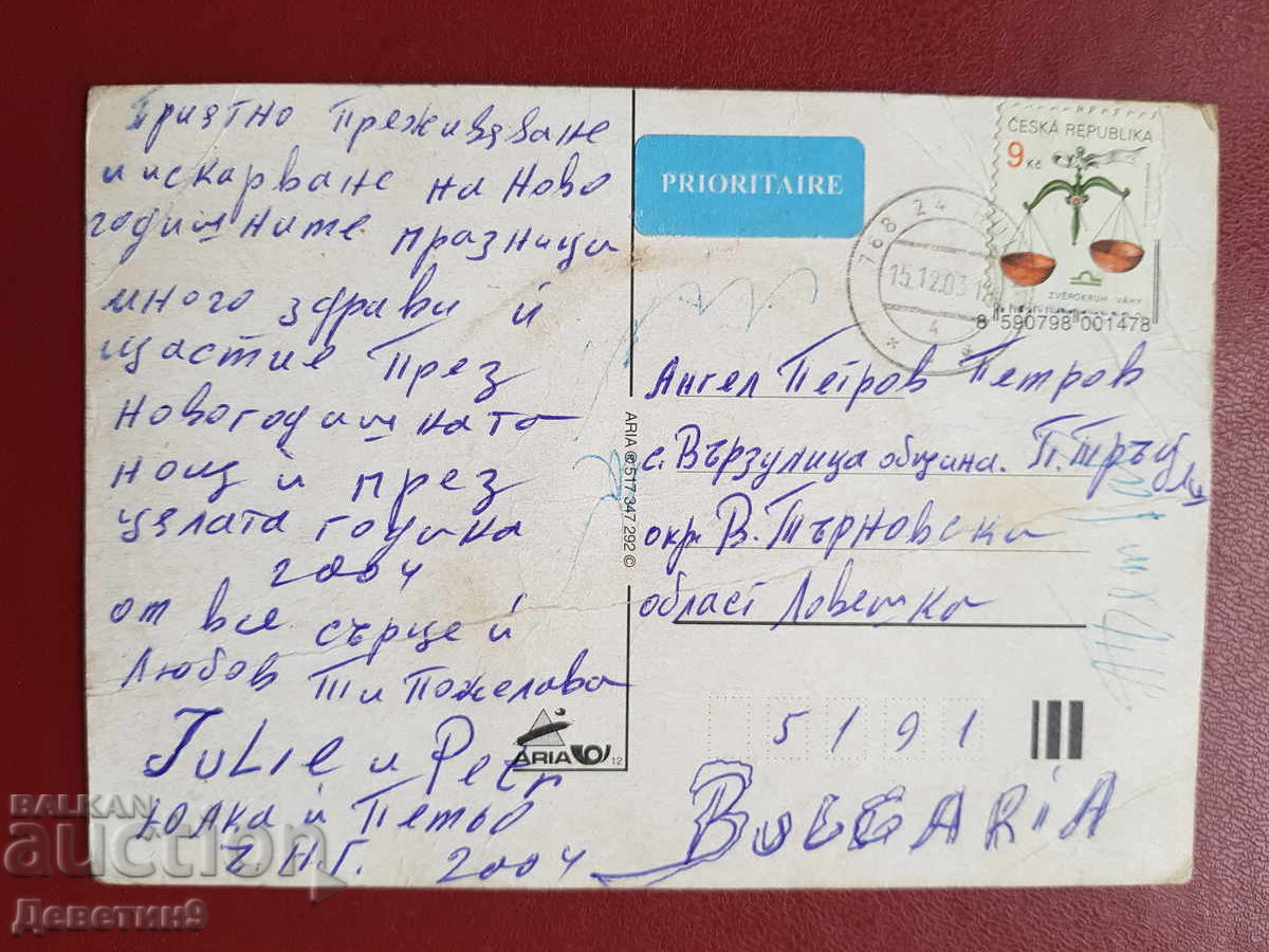 Cehoslovacia - 2003 cu preț € 3.07 | 6.00 BGN