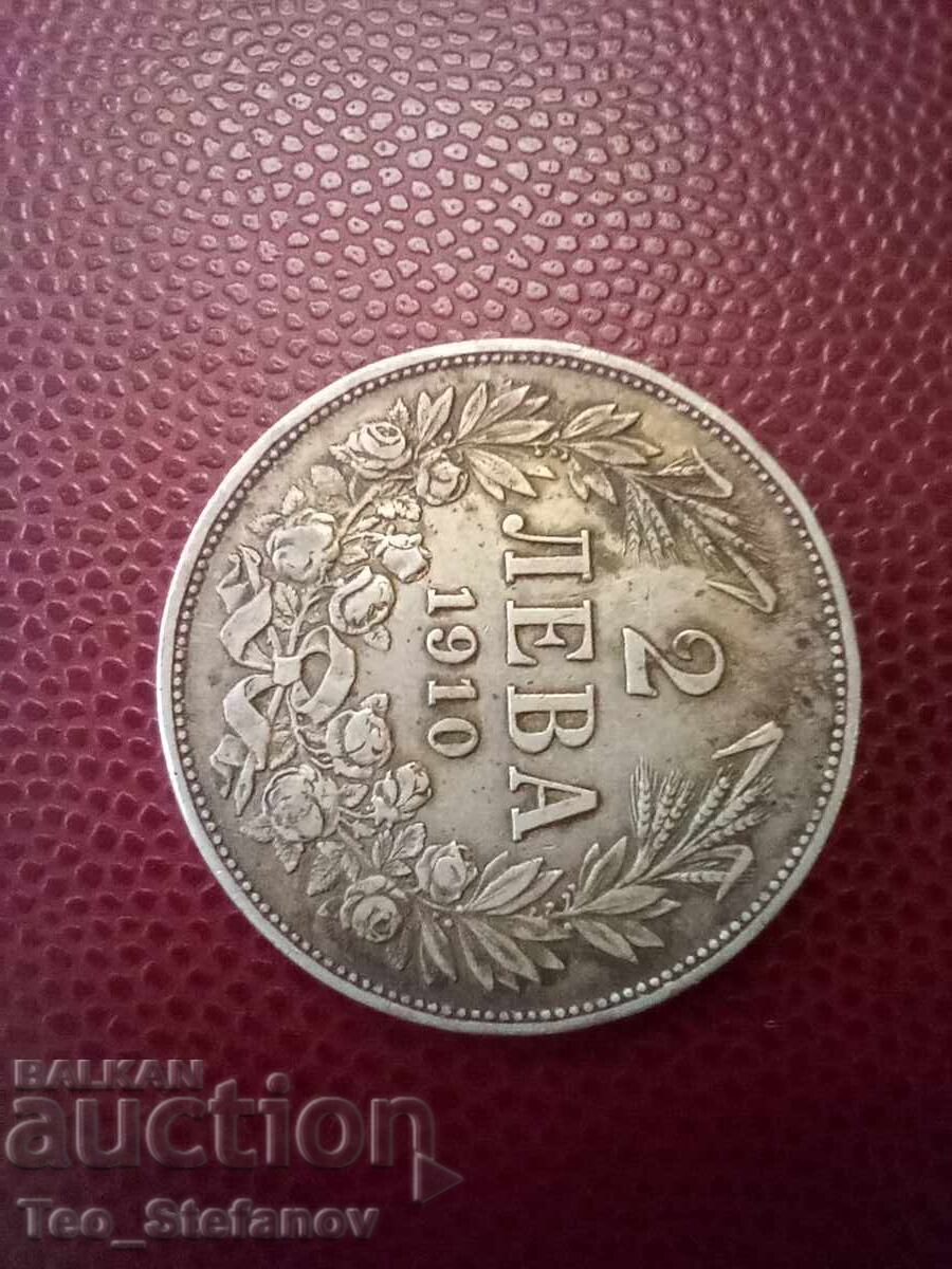 2 BGN 1910 με τιμή € 100.00 | 195.58 BGN