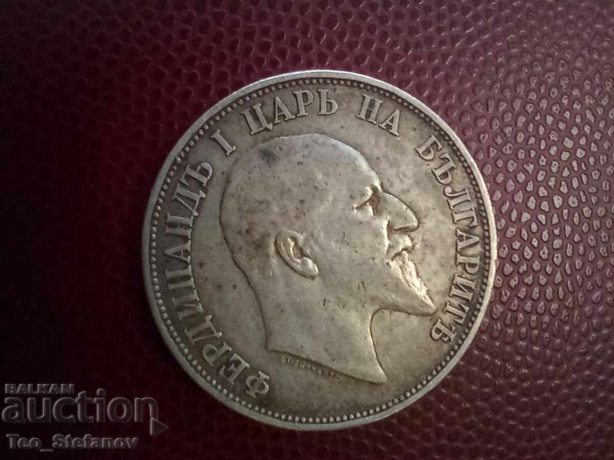 Δημοπρασία 2 BGN 1910