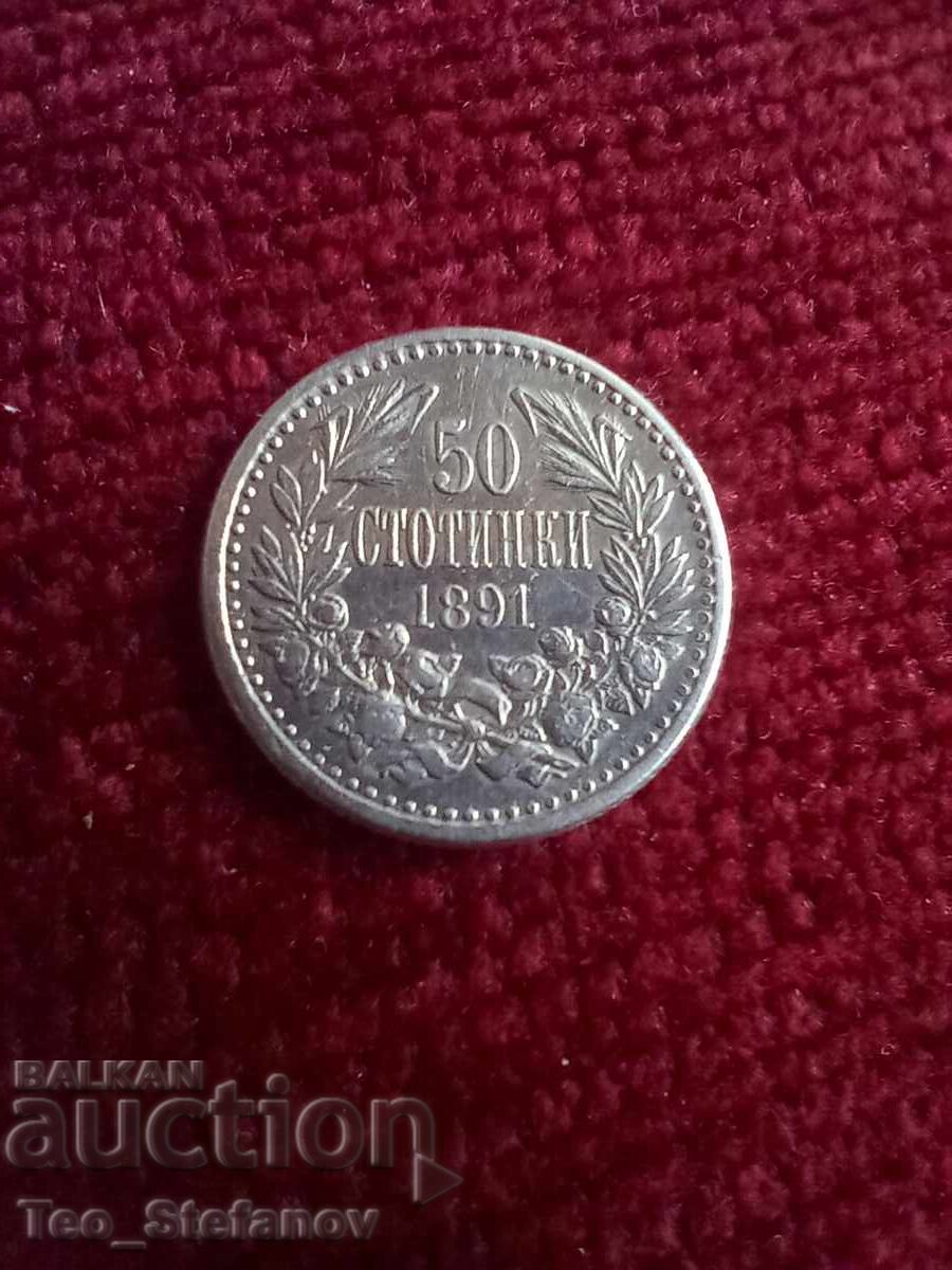 50 стотинки 1891 50 стотинки 1891