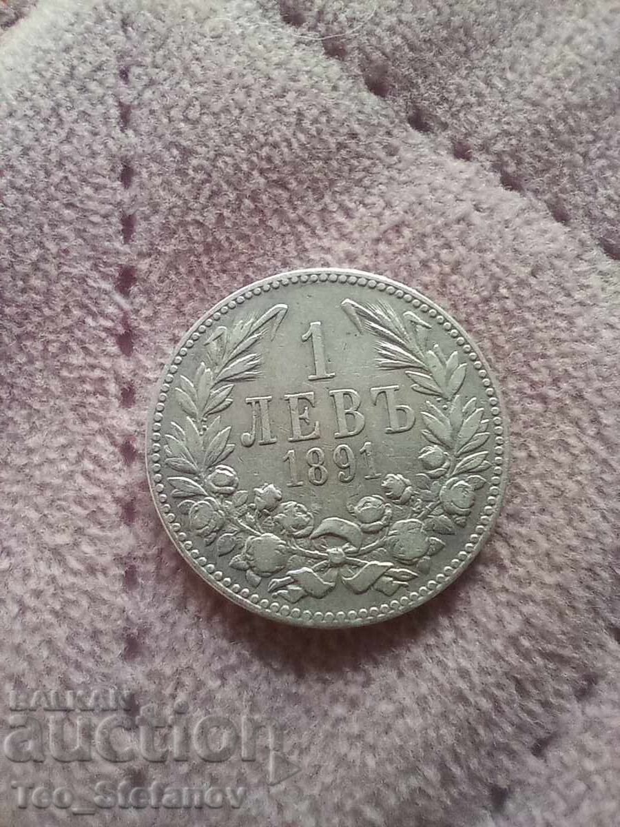 1 лев 1891 1 лев 1891