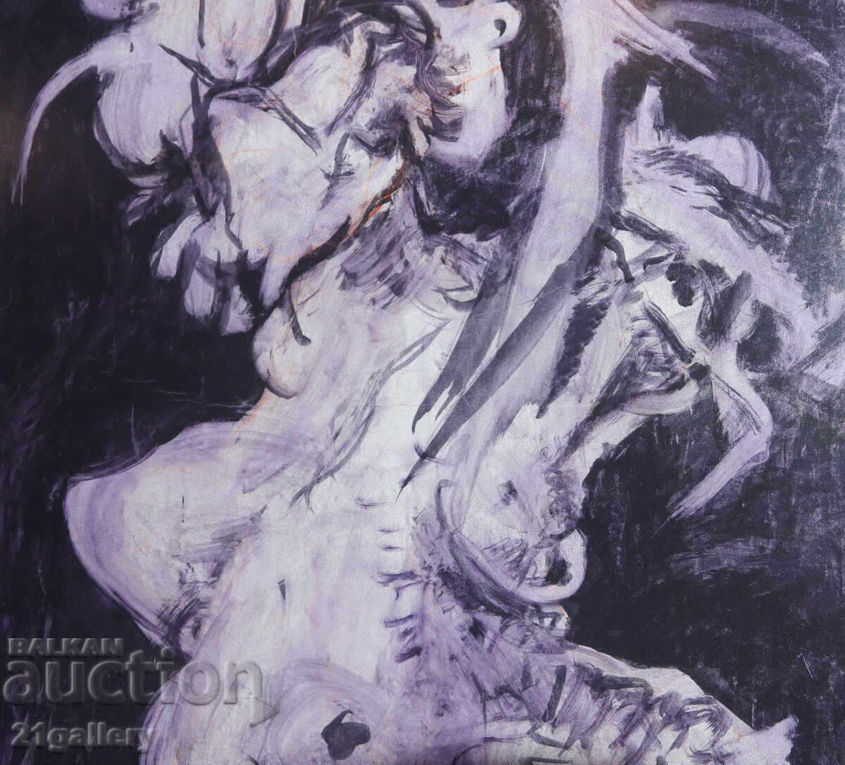 Licitație Petranka Katz (1937-2024) Compoziție abstractă corp gol Licitație Petranka Katz (1937-2024) Compoziție abstractă corp gol