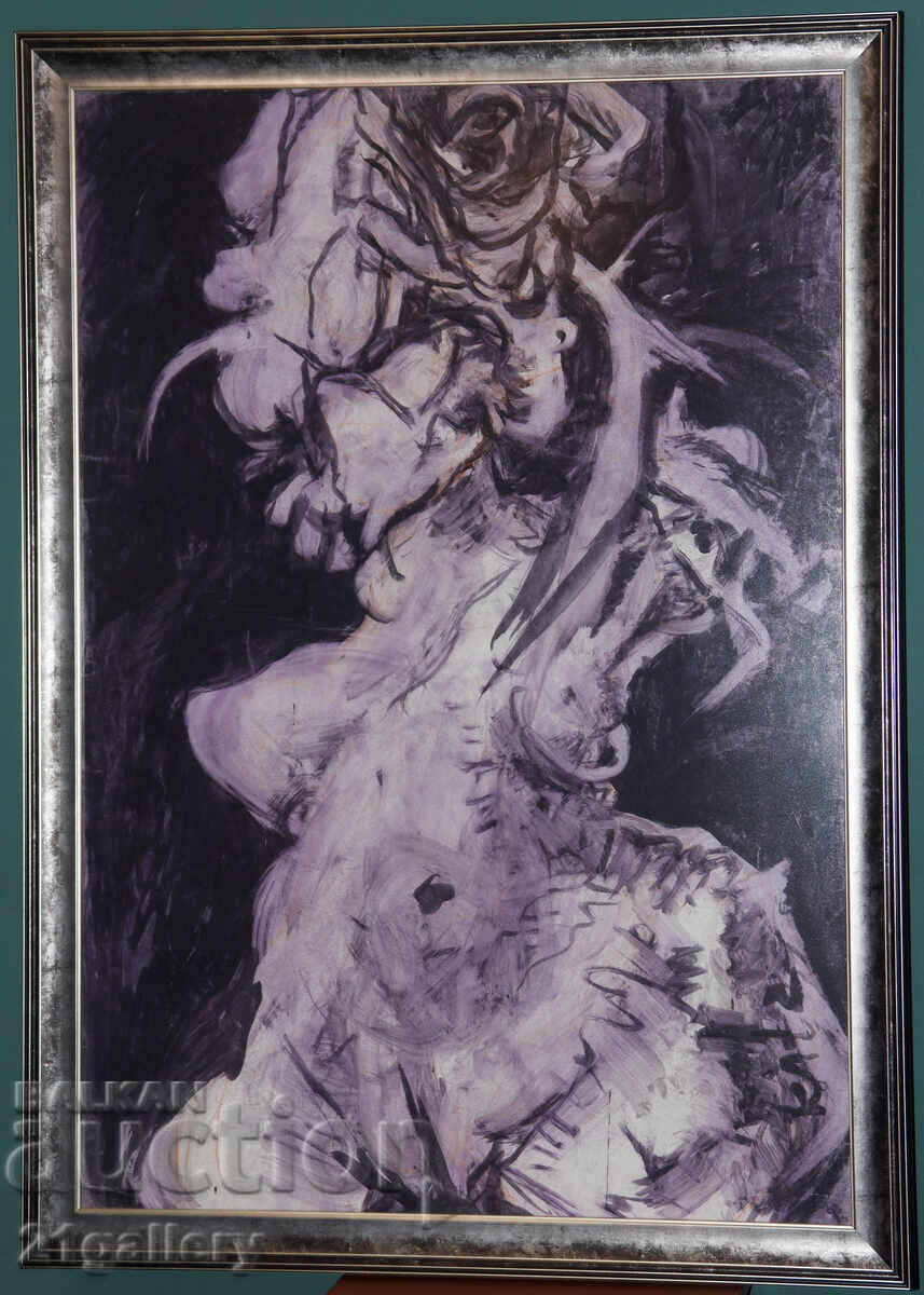 Petranka Katz (1937-2024) Compoziție abstractă corp gol - 7 Petranka Katz (1937-2024) Compoziție abstractă corp gol - 7