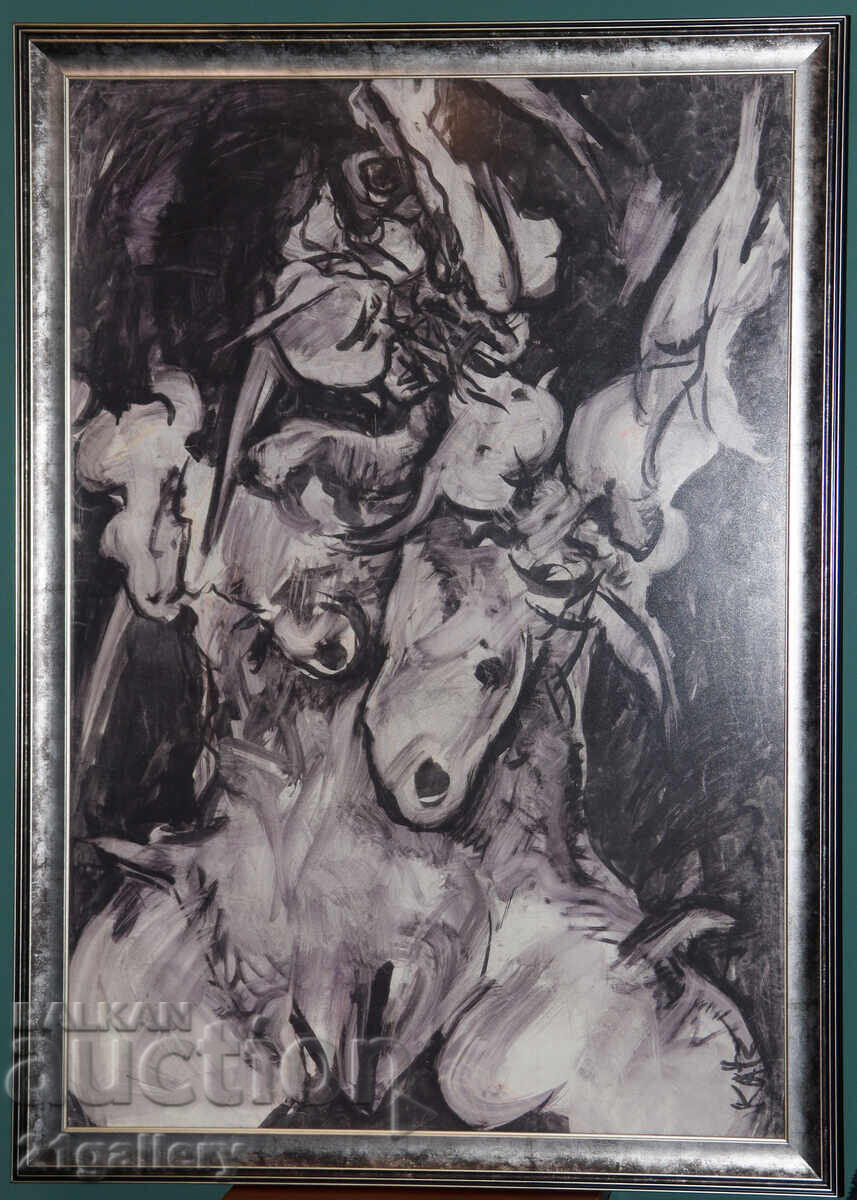 Petranka Katz (1937-2024) Compoziție abstractă corp gol cu preț € 894.76 | 1750.00 BGN Petranka Katz (1937-2024) Compoziție abstractă corp gol cu preț € 894.76 | 1750.00 BGN