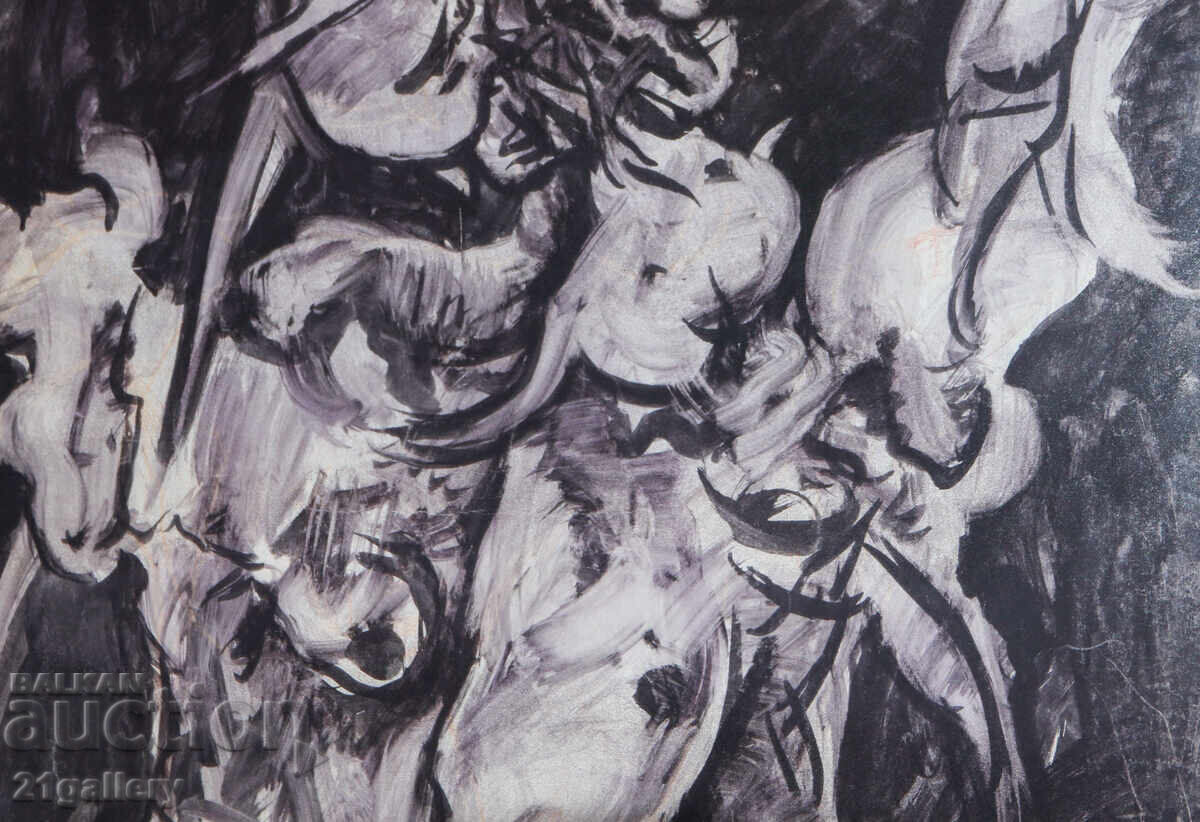 Petranka Katz (1937-2024) Compoziție abstractă corp gol - 7 Petranka Katz (1937-2024) Compoziție abstractă corp gol - 7