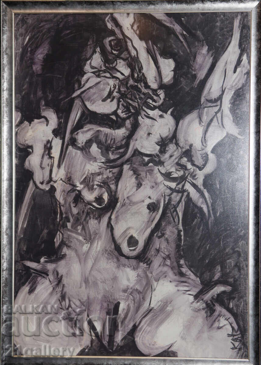 Petranka Katz (1937-2024) Compoziție abstractă corp gol Petranka Katz (1937-2024) Compoziție abstractă corp gol