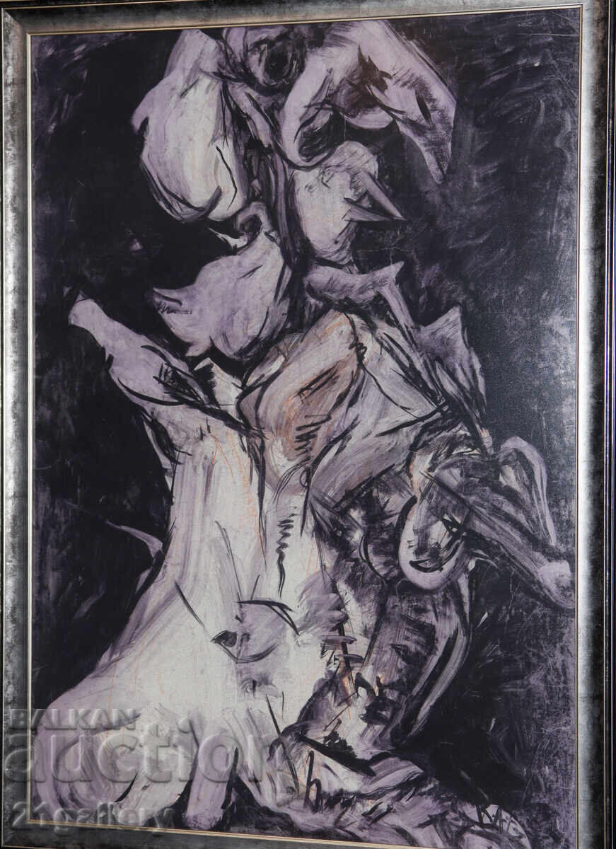 Доставка на Петранка Кац  (1937-2024) Абстрактна композиция голо тяло