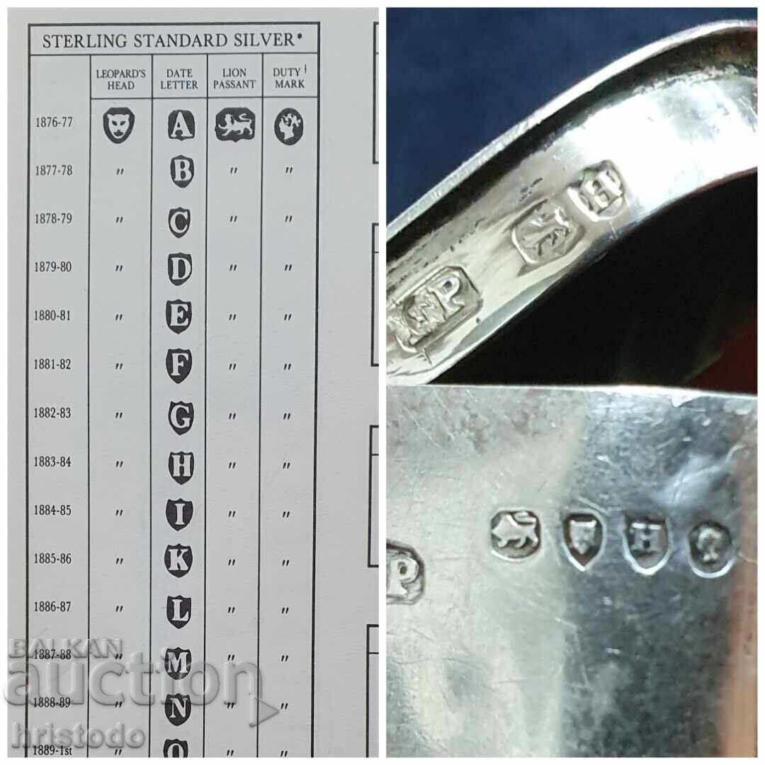 Unique. English silver leech box 1883 - 5 Unique. English silver leech box 1883 - 5
