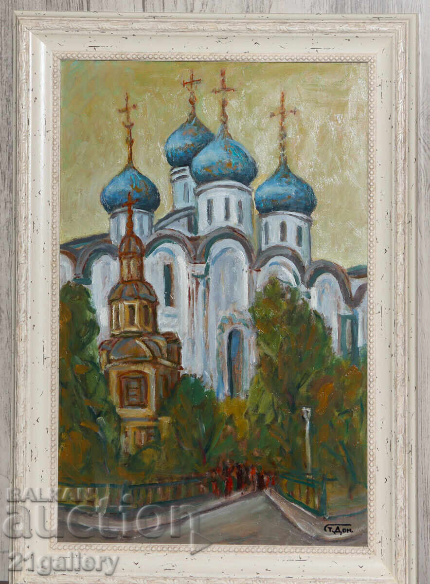 Prof. Stoyan Domuschiev (1935-2021) Peisaj ulei cu preț € 357.90 | 699.99 BGN