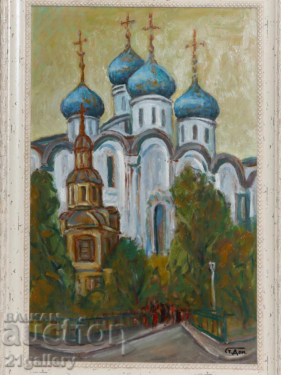 Licitație Prof. Stoyan Domuschiev (1935-2021) Peisaj ulei