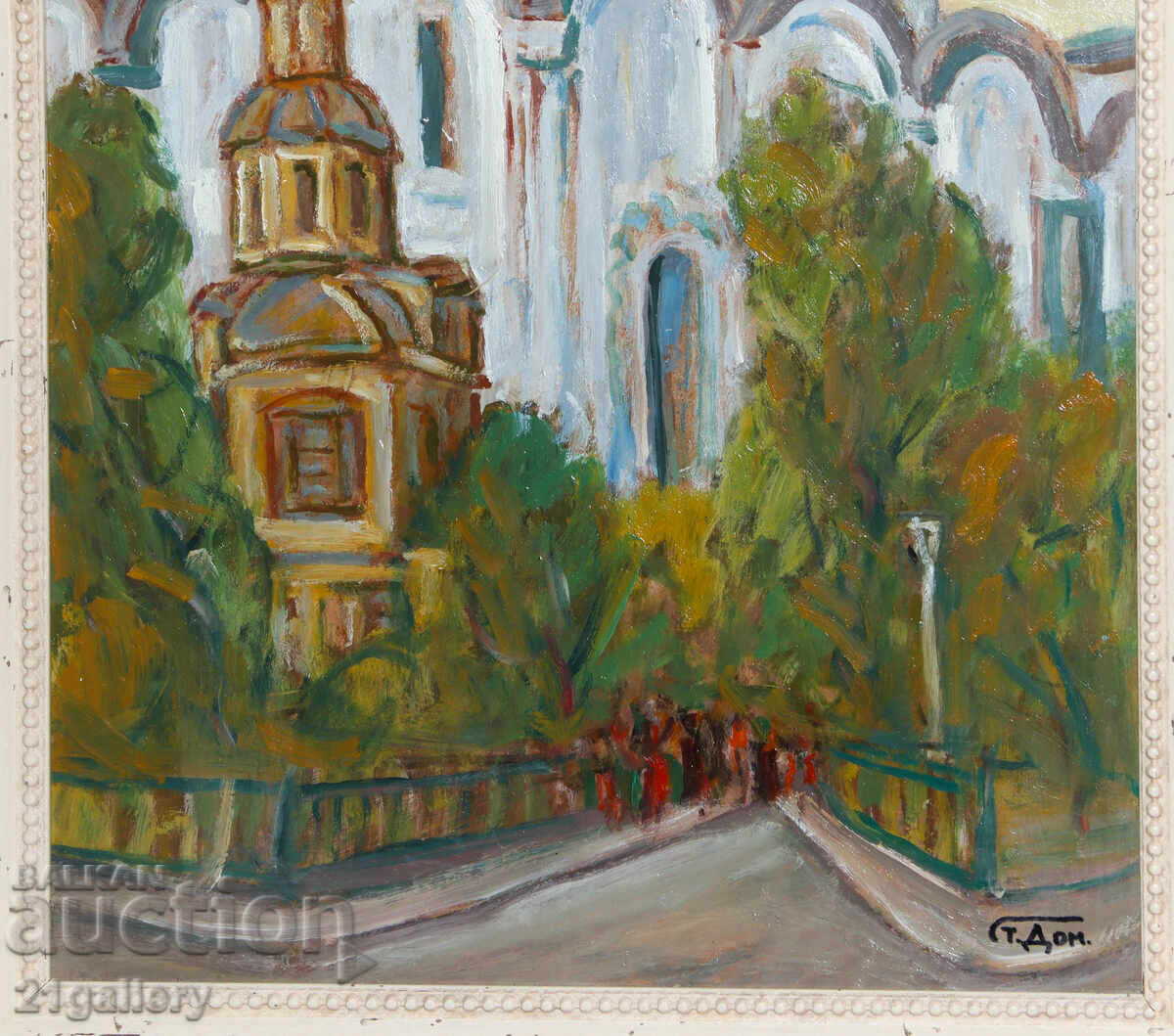 Prof. Stoyan Domuschiev (1935-2021) Peisaj ulei - 6