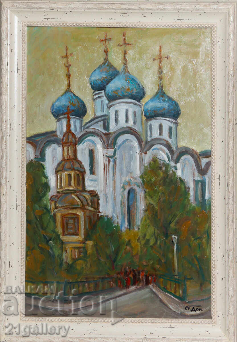 Prof. Stoyan Domuschiev (1935-2021) Peisaj ulei