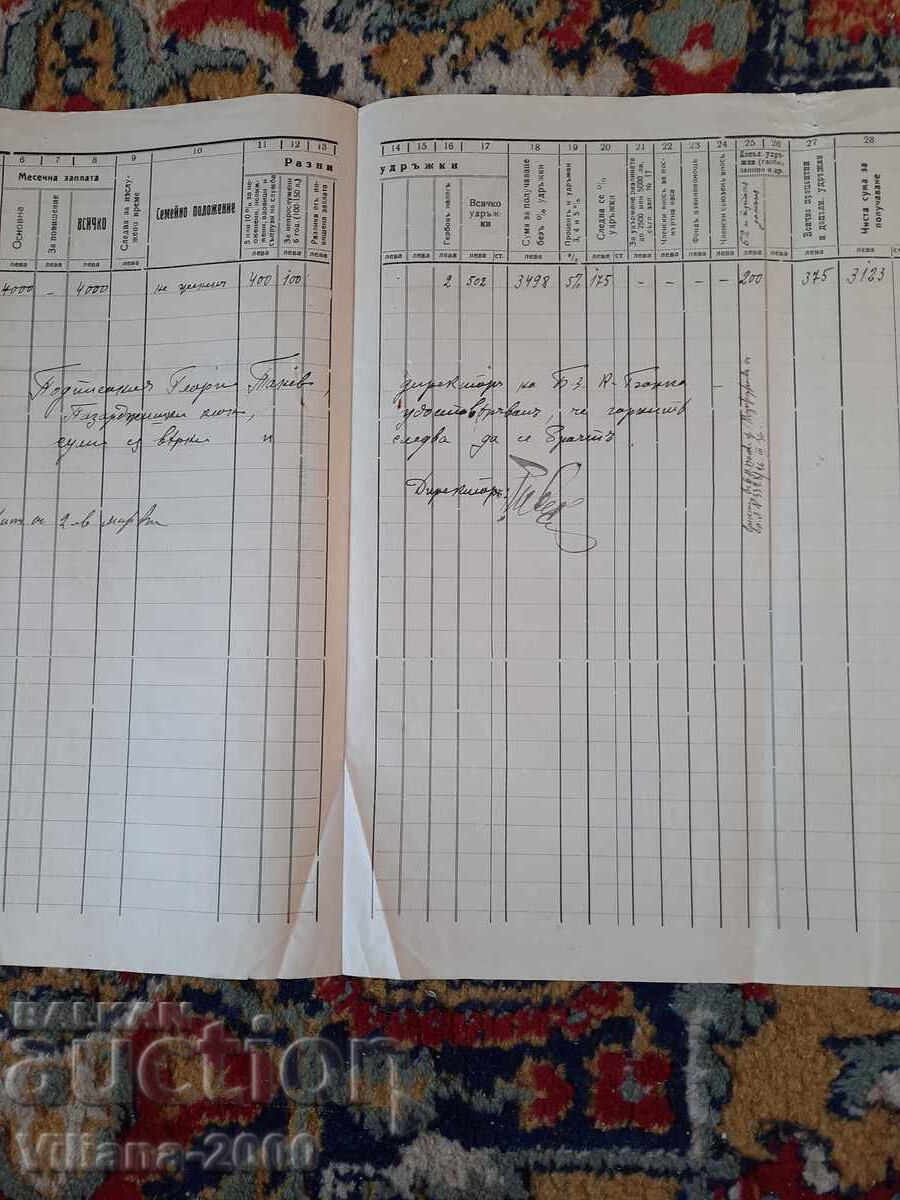 Bălgarska Zemedelska Banka 1936 godina cu preț € 3.07 | 6.00 BGN Bălgarska Zemedelska Banka 1936 godina cu preț € 3.07 | 6.00 BGN