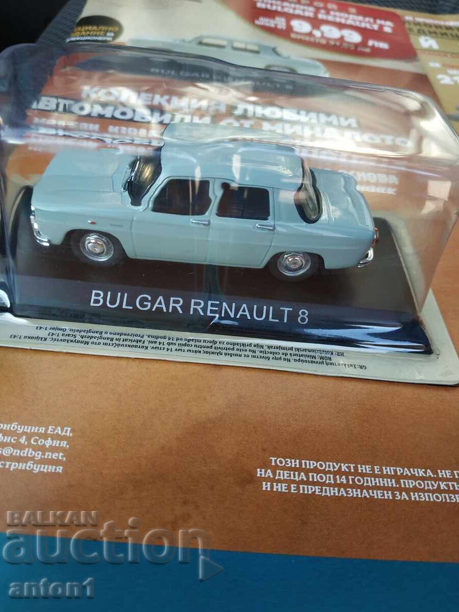 Model Bulgarreno cu preț € 5.11 | 9.99 BGN Model Bulgarreno cu preț € 5.11 | 9.99 BGN