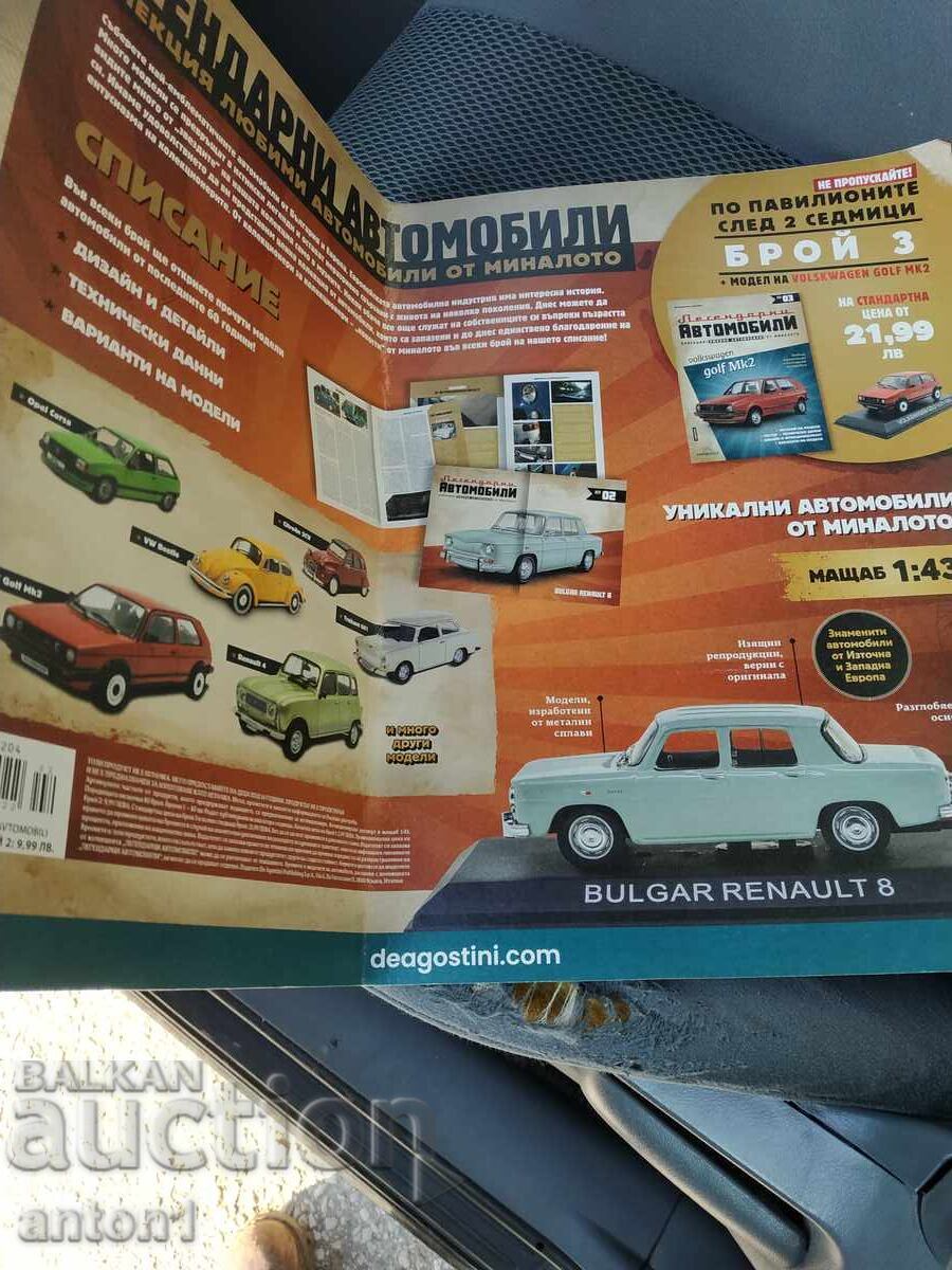 Licitație Model Bulgarreno Licitație Model Bulgarreno