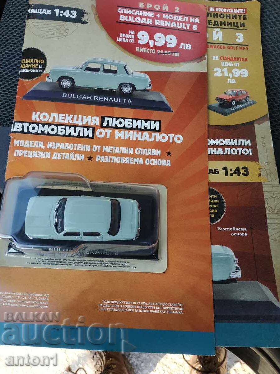 Model Bulgarreno Model Bulgarreno