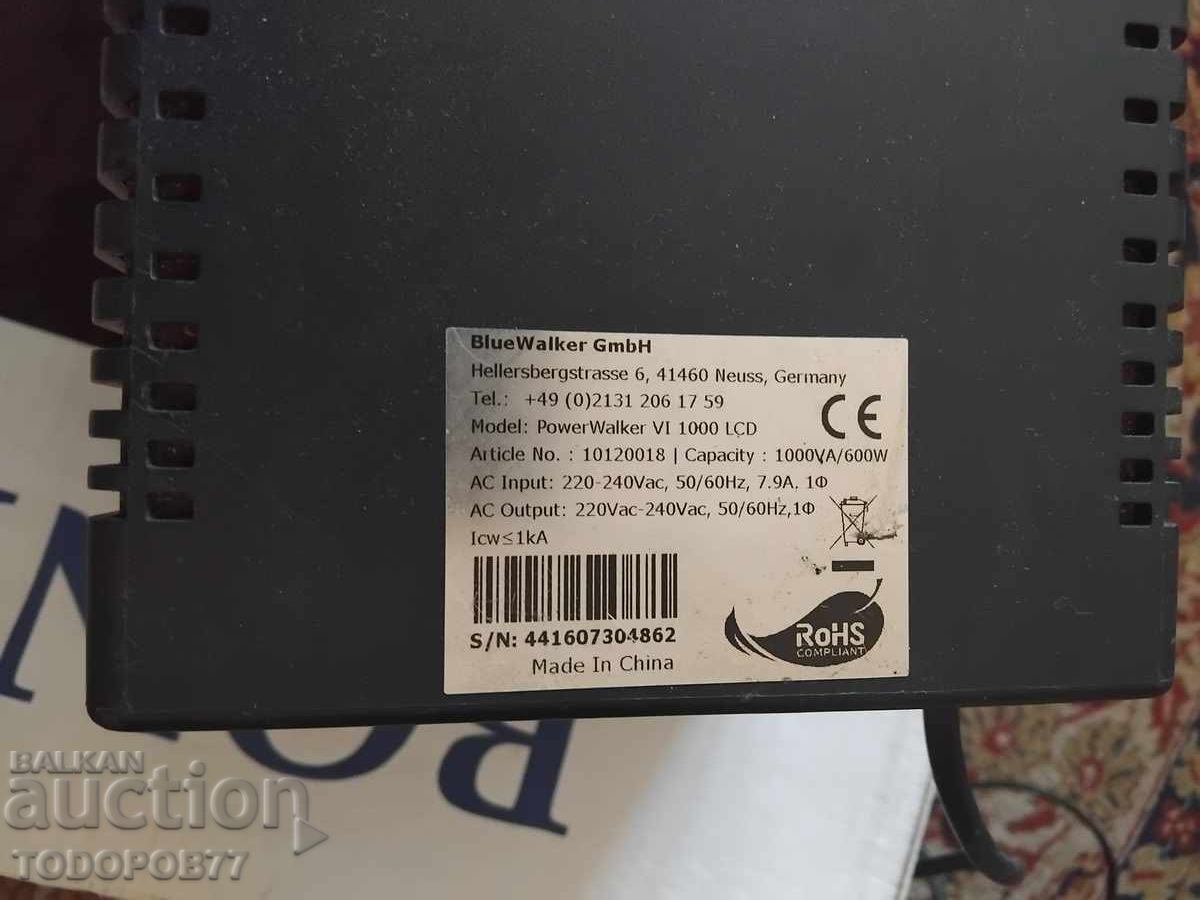 Licitație UPS Licitație UPS