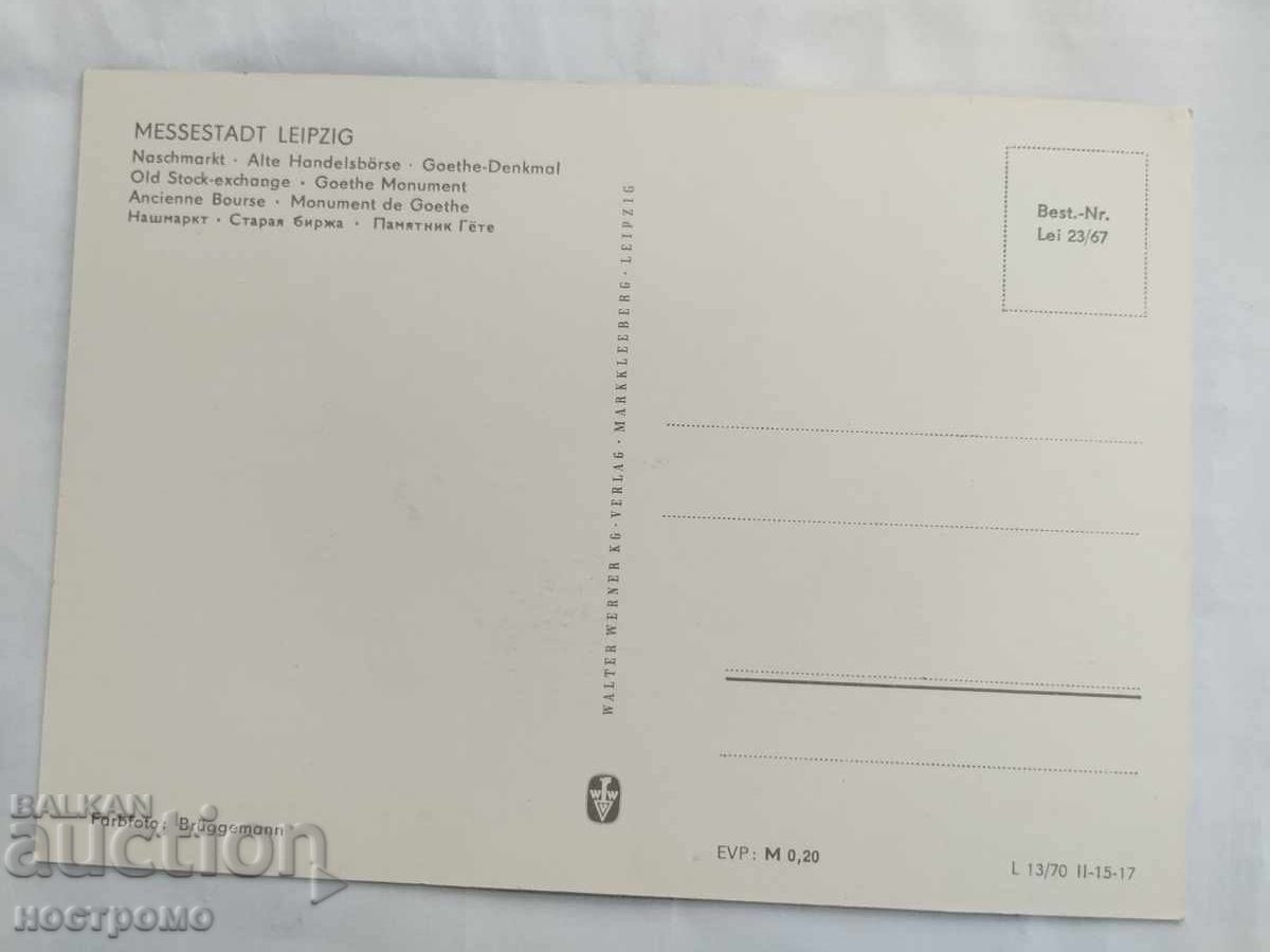 Postcard DDR - A 6160 with price € 0.51 | 1.00 BGN Postcard DDR - A 6160 with price € 0.51 | 1.00 BGN