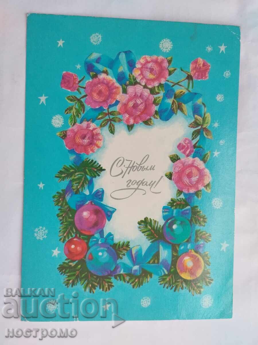 CNG Russia - A 6159 with price € 0.51 | 1.00 BGN