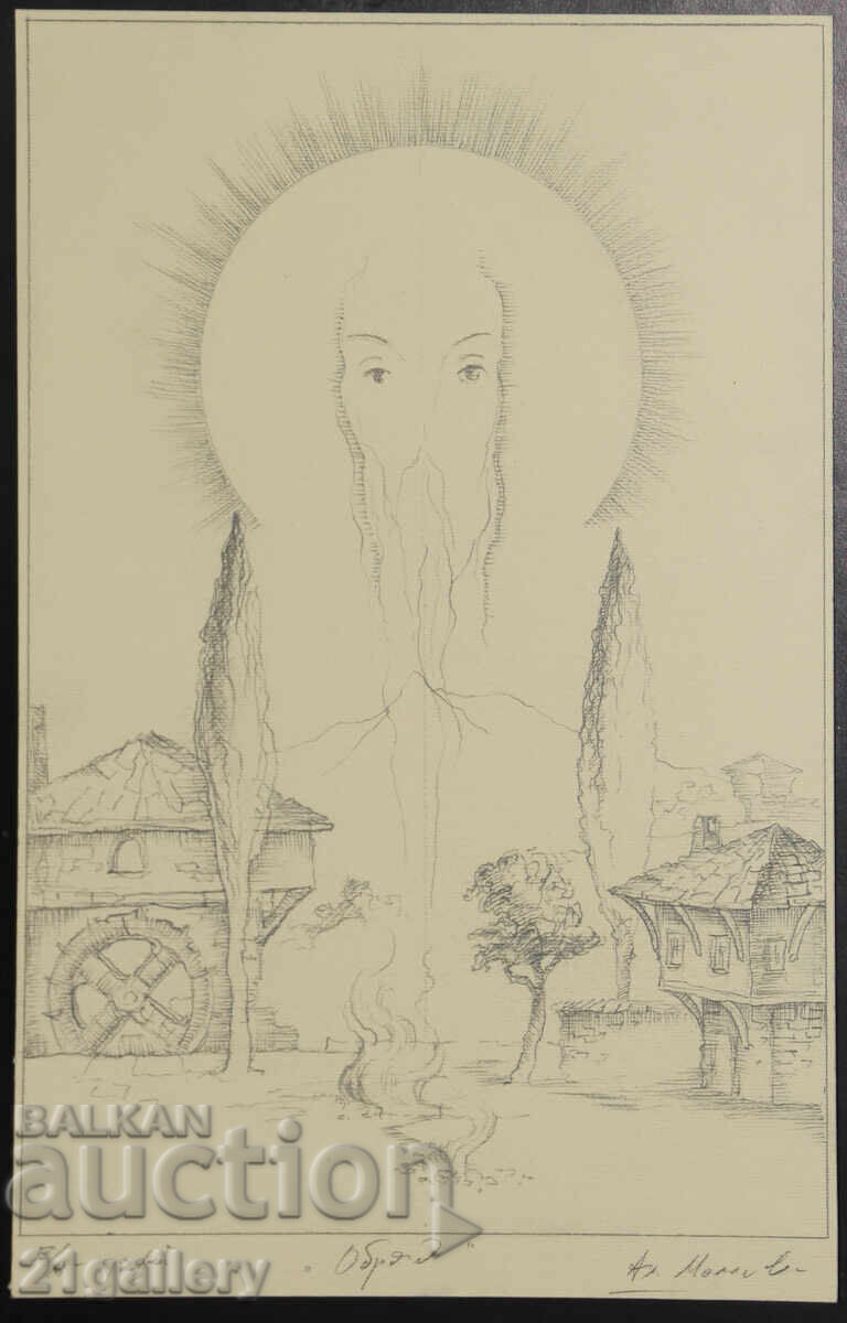 Licitație Alexandăr Mollov (1955 - ) compoziție suprarealistă