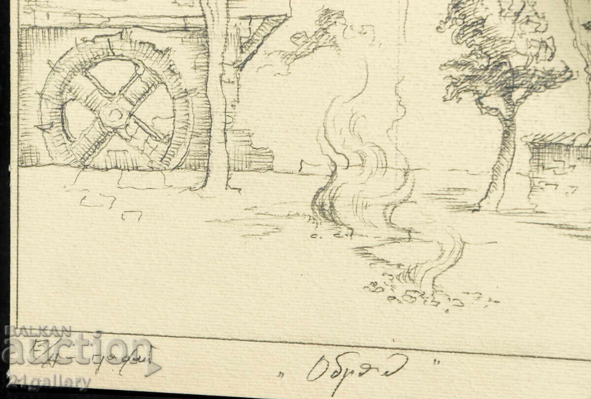 Alexandăr Mollov (1955 - ) compoziție suprarealistă - 6