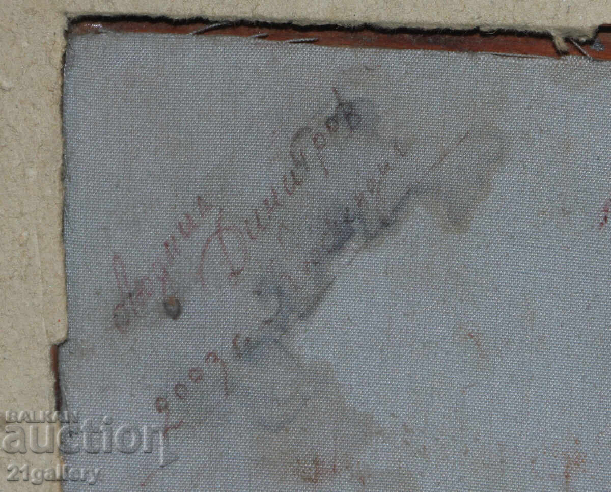 Lyudmil Dimitrov Oil Paintings Landscape - 7 Lyudmil Dimitrov Oil Paintings Landscape - 7