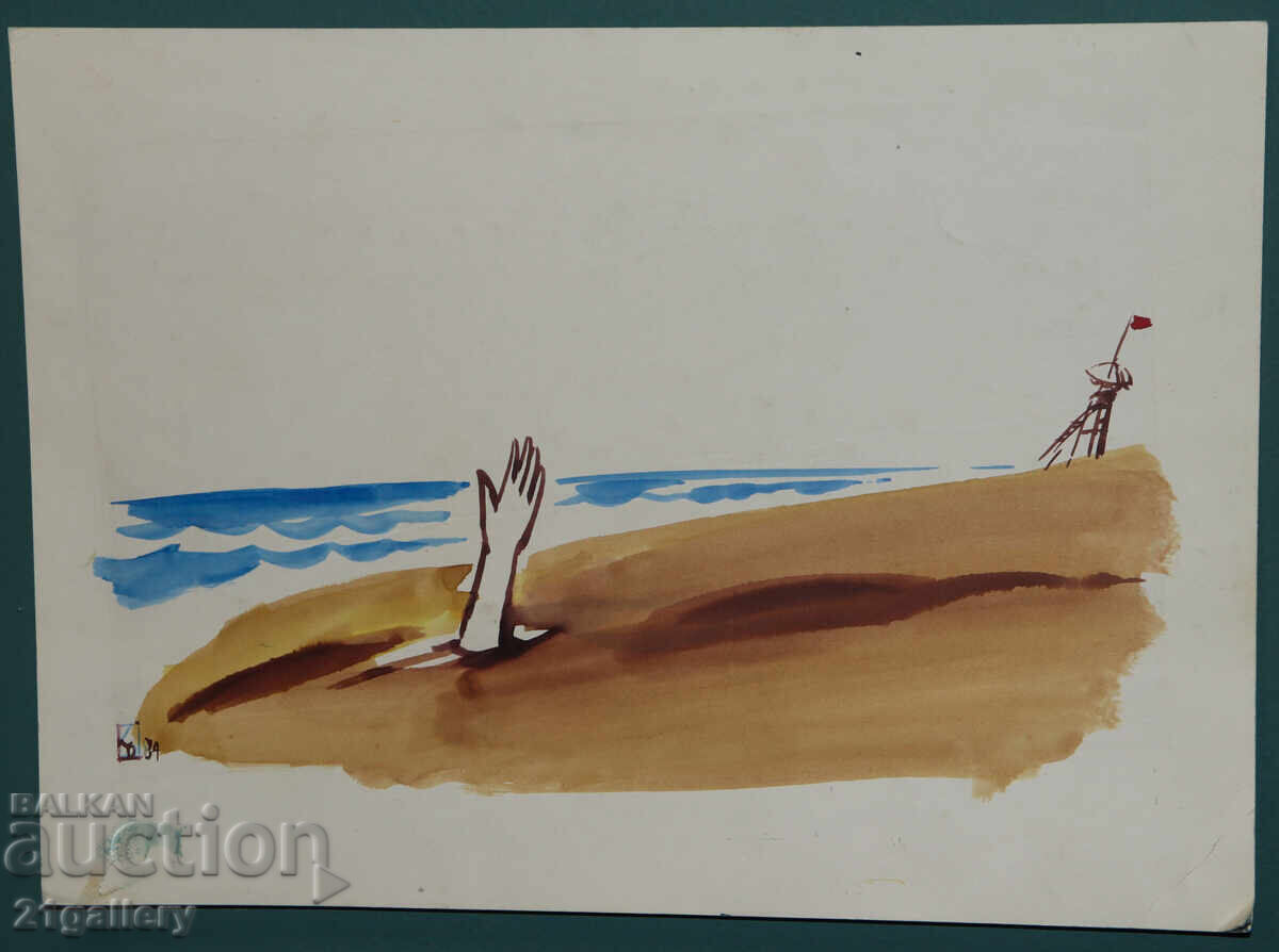 Lyudmil Dimitrov compoziție abstractă caricatură cu preț € 92.03 | 180.00 BGN Lyudmil Dimitrov compoziție abstractă caricatură cu preț € 92.03 | 180.00 BGN