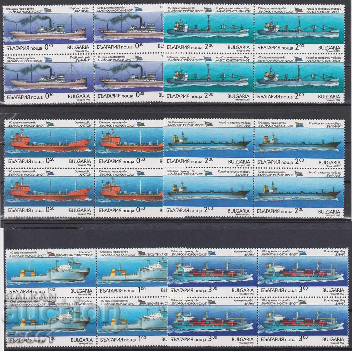 Clean stamps square Bulgarian Navy Ships 1992 Bulgaria