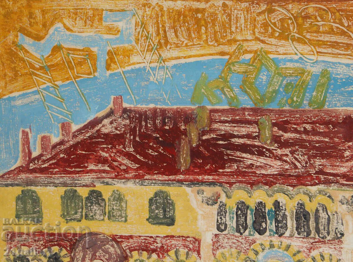 Livrarea Kiril Nedyalkov (1940 – 2023) Peisaj urban grafică