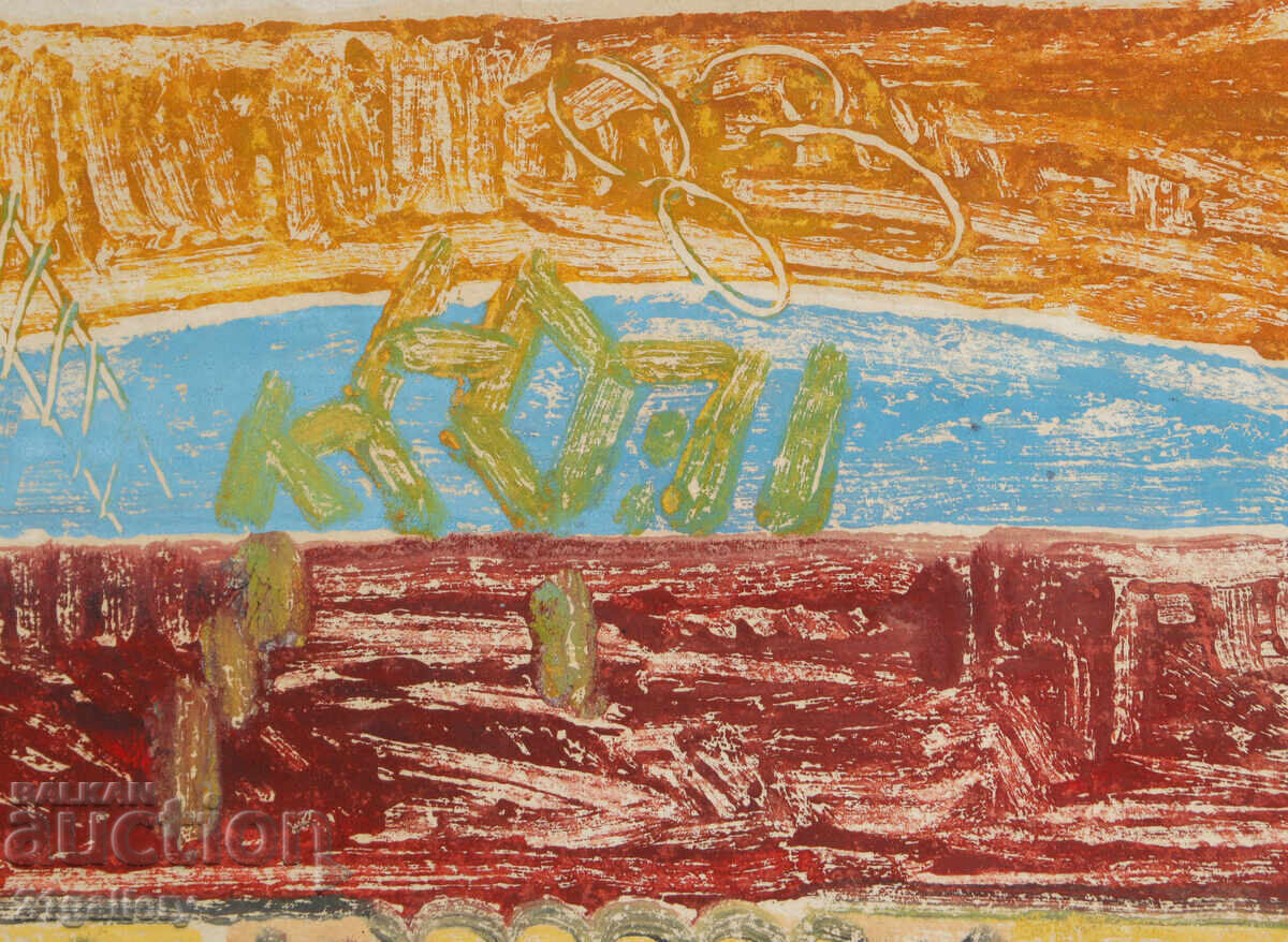 Kiril Nedyalkov (1940 – 2023) Peisaj urban grafică - 6