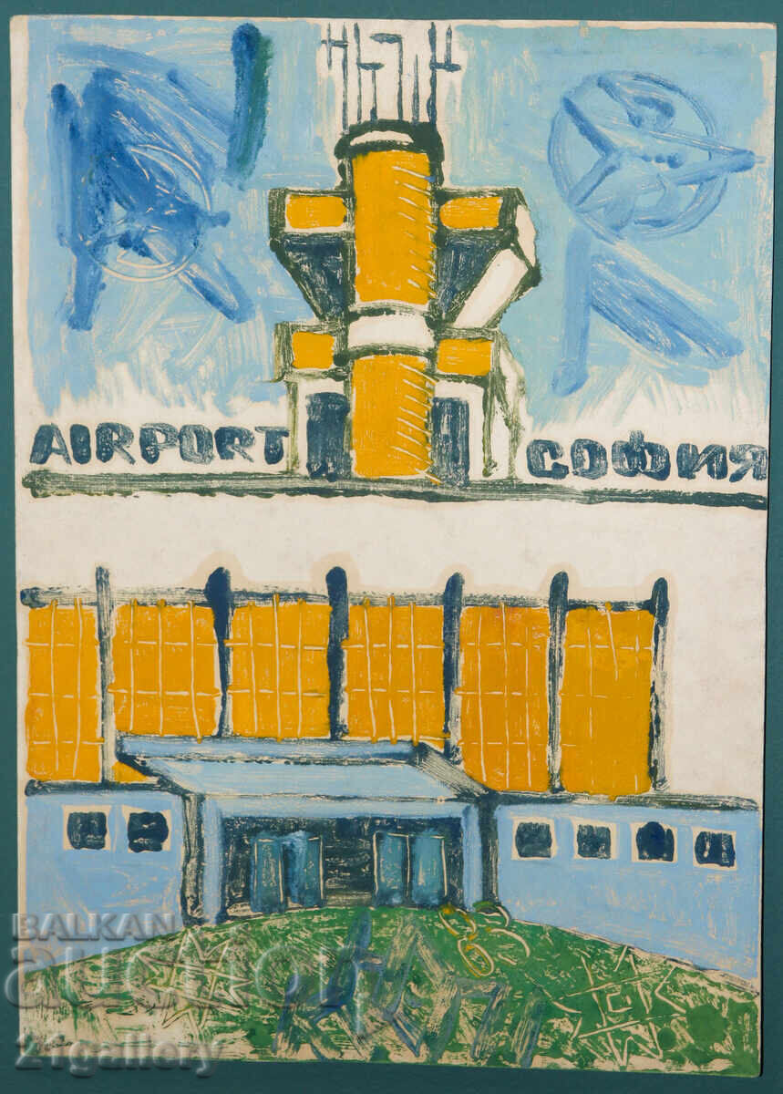 Kiril Nedyalkov (1940 – 2023) Peisaj urban grafică cu preț € 76.69 | 149.99 BGN