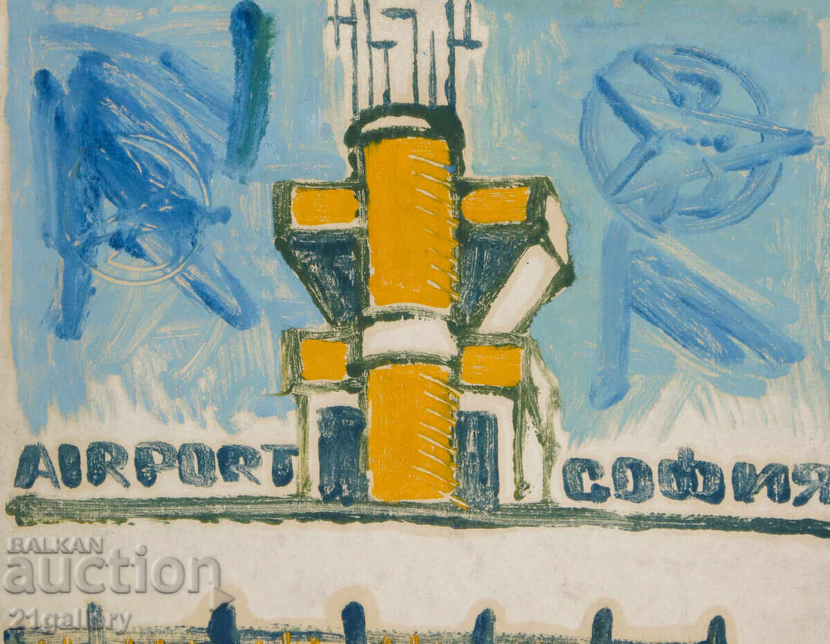 Licitație Kiril Nedyalkov (1940 – 2023) Peisaj urban grafică