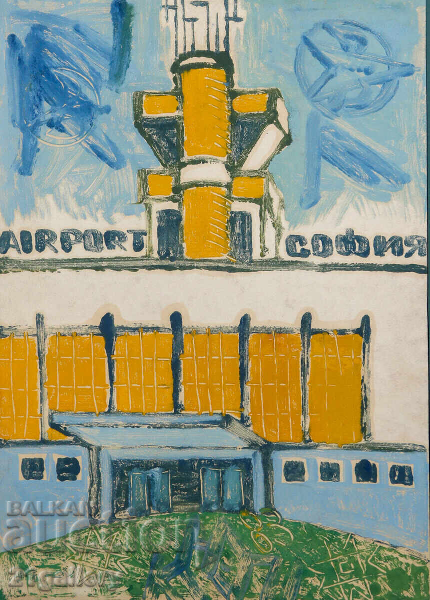 Kiril Nedyalkov (1940 – 2023) Peisaj urban grafică