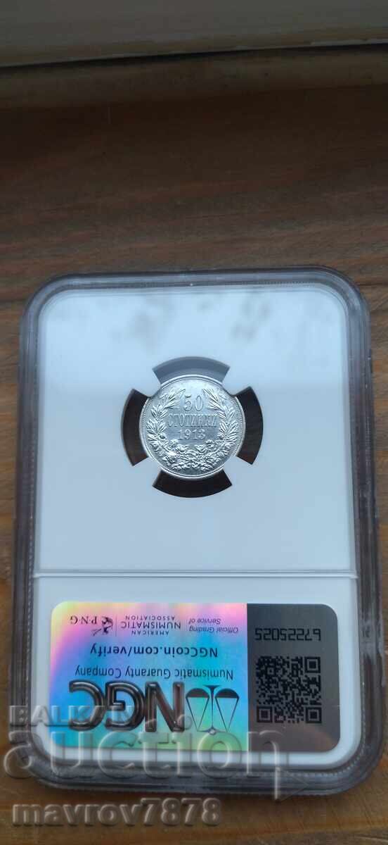 Δημοπρασία 50 stotinki 1913 NGC