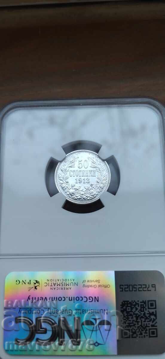 Παράδοση 50 stotinki 1913 NGC